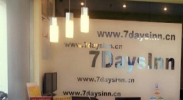 7 Days Inn Suzhou Industrial Park, Book Hotel Hoteller i Suzhou med parkering, Parkering
