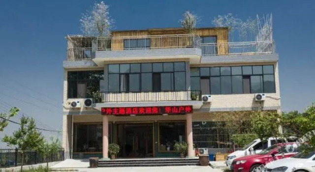 Huashan Outdoor Theme Hotel, Boek Hotel Hotels in Shaanxi met parkeren, Parkeren