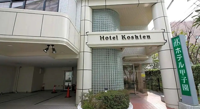 Hotel Koshien - Vacation STAY 82214, Prenota Hotel Nishinomiya Hyogo