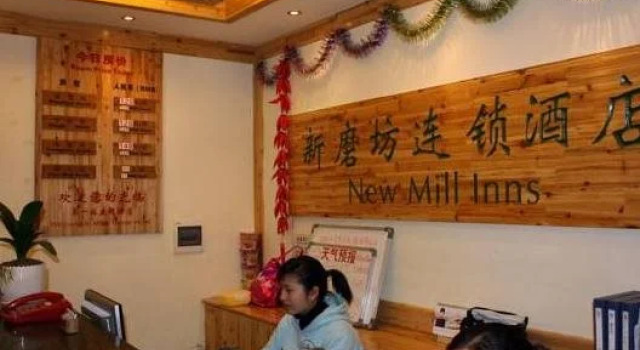 New Mill Inns, Prenota Hotel Qiandongnan Cina