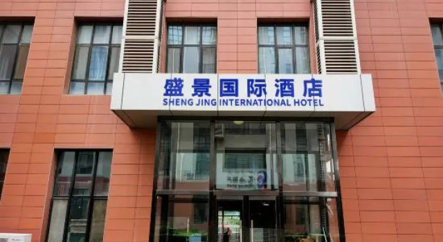 ShengJing Intercontinental Hotel (Beijing Yizhuang), Book Hotel Beijing Beijing Province