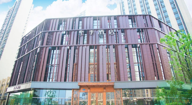 Atour Hotel South Square of Nanjing South Railway Station, Prenota Hotel Nanchino Jiangsu