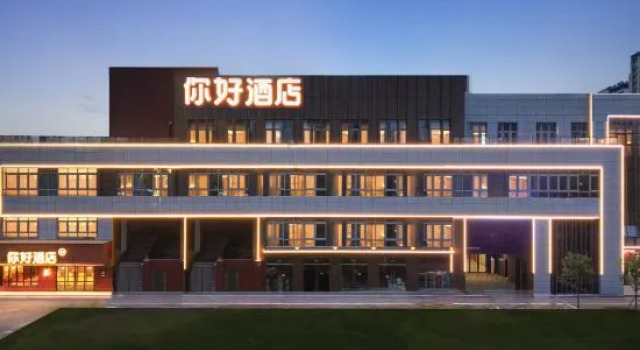 Ni Hao Hotel (Xuzhou People's Square Subway Station)