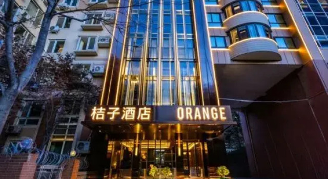 Orange Hotel (Beijing Zhongguancun University of Technology)