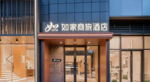 Home Inn Business Hotel (Chengdu Guandong Subway Station Store)
