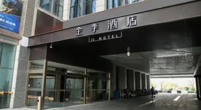 Ji Hotel (Tianjin Xiangluowan), 预订 酒店 滨海 天津地区