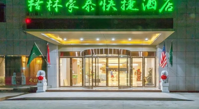 GreenTree Inn Wuhu Eshan Road University City, Prenota Hotel Hotel economici a Wuhu