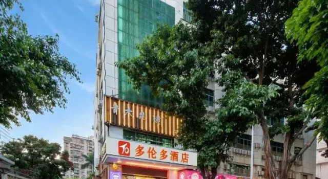 Toronto Hotel (Majialong Hotel, Nantou Ancient Town), Rezervasyon Otel Guangdong otoparklı oteller, Otopark