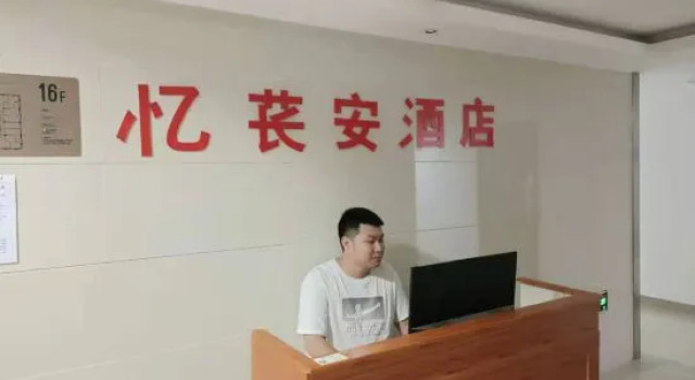 Yichangan Homestay (Shijiazhuang International Exhibition Center)