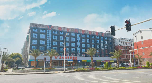 Vienna Classic Hotel (Chenzhou Xiangnan College)