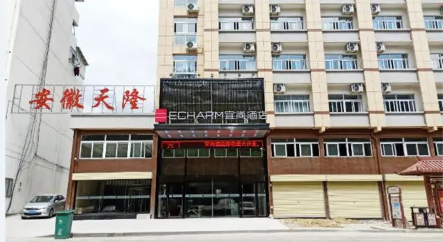 Echarm Hotel Anqing City Yuexi County Coach Station