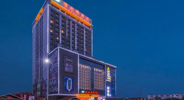 Vienna Hotel Nanning Xiangsi Lake University Town, Rezerwuj Hotel Xi Xiang Tang Nanning