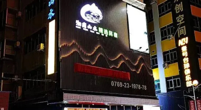 Xiangshang Shanshui Boutique lnn, Забронировать Бутик-отель Бутик-отели Гуандун, Бутик-отель