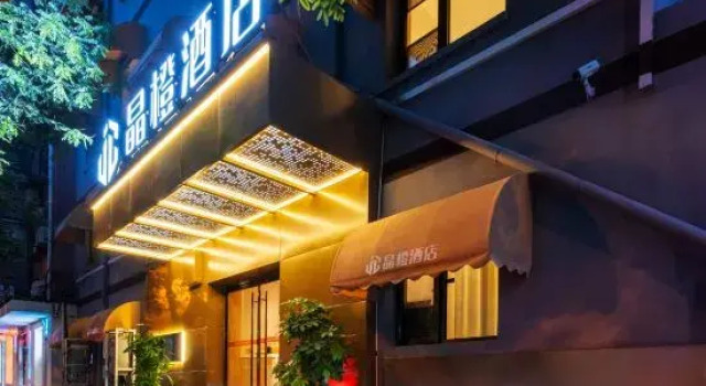 Jewel Orange Hotel