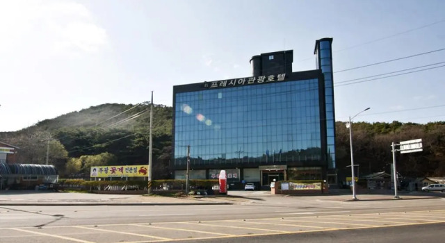 Ganghwado Freshia Tourist Hotel