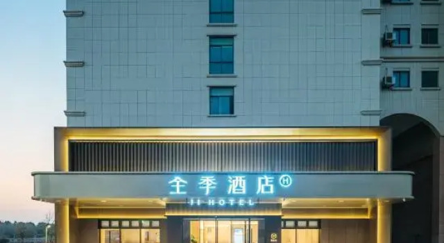 JI Hotel (Cixi Ningbo Hangzhouwan New Zone Administrative Service Center), Prenota Hotel Hotel a Ningbo con parcheggio, Parcheggio