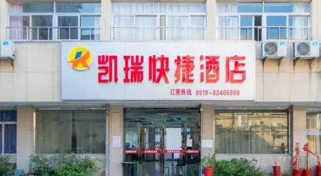 Changzhou Kerry Express Hotel, Rezerwuj Hotel Changzhou Jiangsu