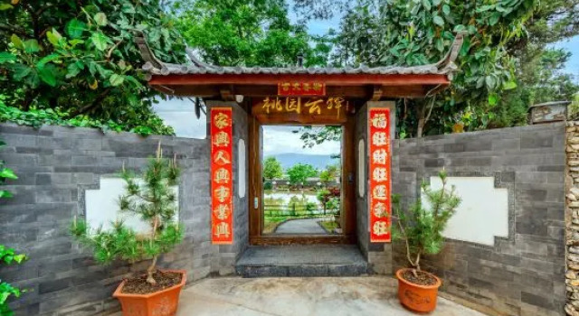 Lijiang Qingsongling Naxi Family, Prenota Hotel Hotel a Lijiang con parcheggio, Parcheggio