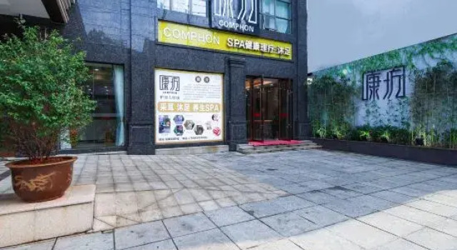 Kyriad Hotel (Jiujiang Duchang Pedestrian Street), Rezerwuj Hotel Duchang Jiangxi