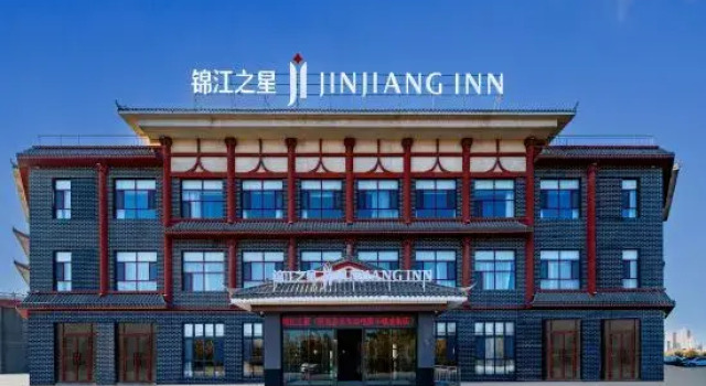 Jinjiang Inn (Aksu Old Street Night Market Railway Station Branch), Boek Hotel Aksu Prefecture Xinjiang