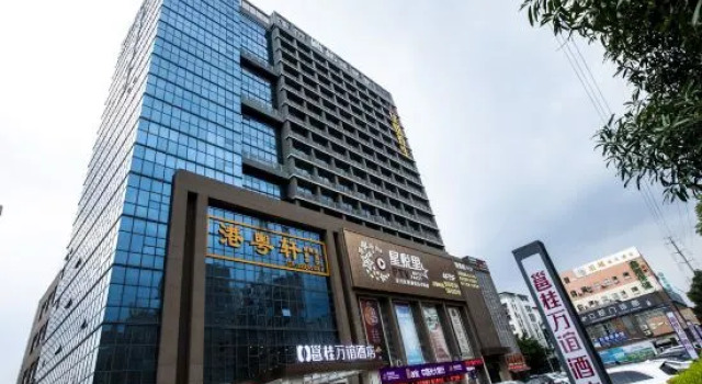 Yong Gui Wan Yi Hotel, Rezerwuj Hotel Hotele w Nanning z parkingiem, Parking