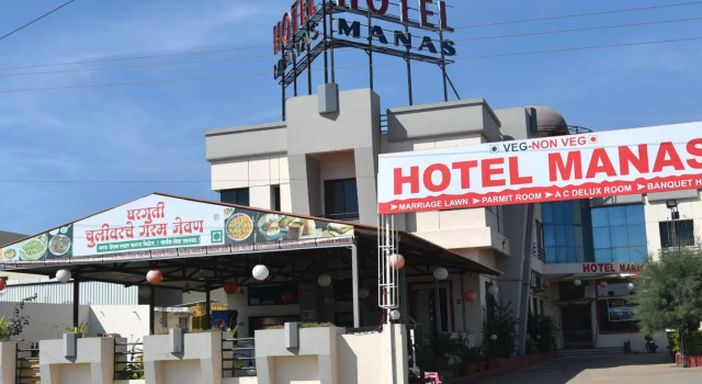 Manas By WB Hotels, Reserva ahora Hotel Dhule Maharashtra