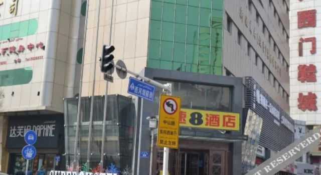 Super 8 Urumqi Xidamen Branch