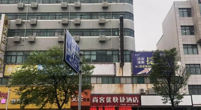 Thank Inn Plus Hotel Nantong Haimen Jiefang East Road, Boek Hotel Haimen Jiangsu