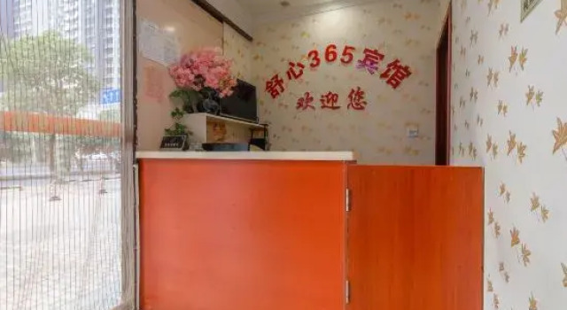 Hefei shuxin 365 hotel wanda wenlv xincheng store, Prenota Hotel Hotel a Anhui con parcheggio, Parcheggio