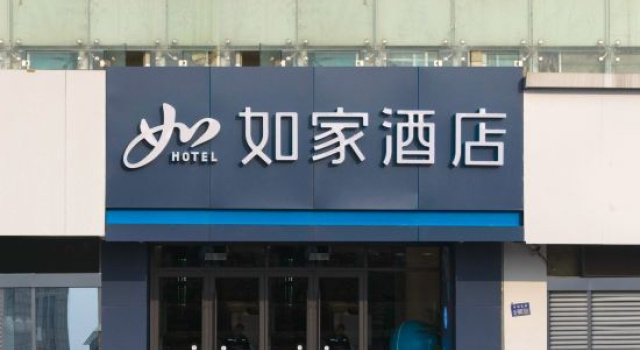 Home Inn·Neo, Забронировать Отель Отели Ляньюньган с парковкой, Парковка