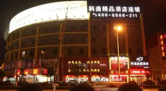 Keyi Boutique (Rugao), Book Boutique Rugao Jiangsu