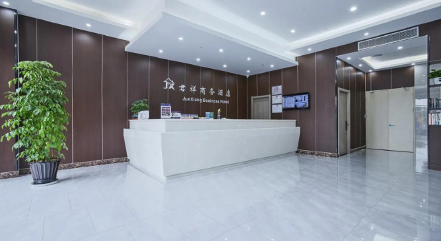 Elan Inn Hangzhou Xiaoshan Olympic Sports Expo City Zhenning Road, Rezerwuj Hotel Xiaoshan Zhejiang