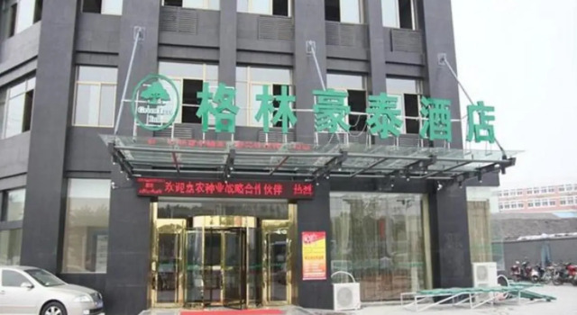 GreenTree Inn Hefei Yakun Plaza Branch