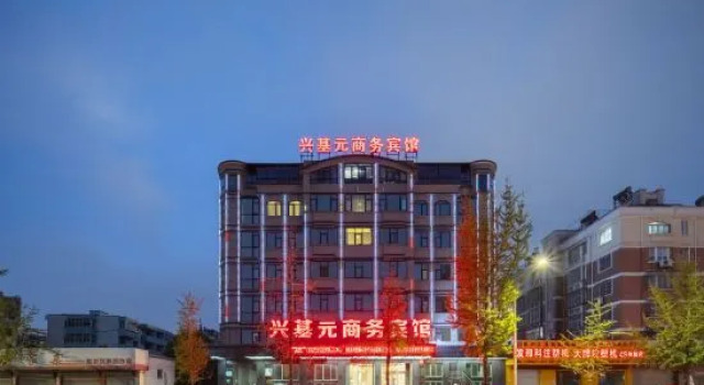 Xingjiyuan Business Hotel, Book Hotel Taizhou Zhejiang