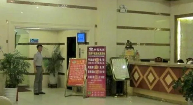 Xuancheng Hotel
