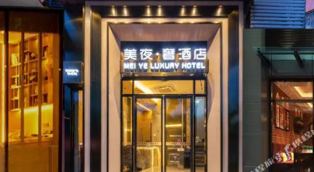 Borrman Hotel Guangzhou Jingxi Nanfang Hospital Metro Station, Rezervasyon Otel Guangdong otoparklı oteller, Otopark