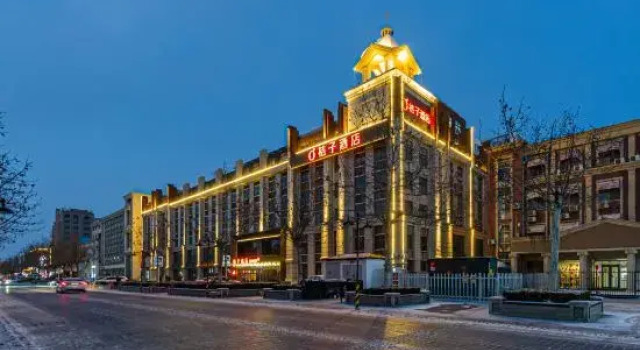 Orange Hotel (Dongying Qingfeng Lake), Prenota Hotel Hotel a Shandong con parcheggio, Parcheggio