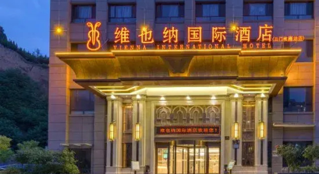 Vienna International Hotel (Sanmenxia South Station Branch), Rezervovat Hotel Sanmenxia Henan