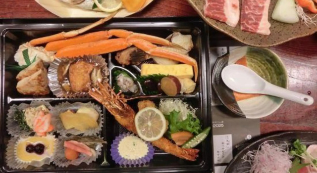 Shimizukan, Reserva ahora Hotel Toyone Aichi