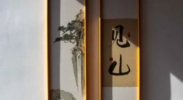 Jingli Anlan Chinese Inn (WeiShan Ancient City), Rezerwuj Hotel Nanzhao Yunnan