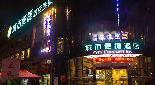 City Comfort Inn Liupanshui Sports Center, Rezerwuj Hotel Hotele w Liupanshui z parkingiem, Parking