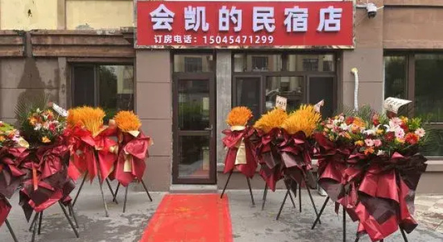 Huikai Homestay, Varaa Hotelli Harbin Heilongjiang