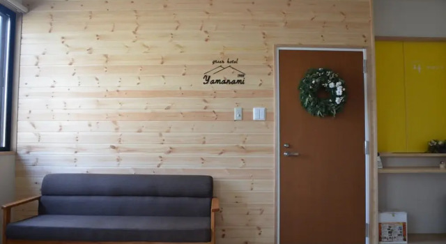 green hotel yamanami, Забронировать Отель Отели Ябу с парковкой, Парковка