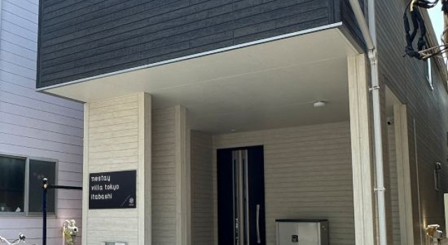 nestay villa tokyo itabashi, Забронировать Вилла Токио Токийский столичный округ, рядом с Narimasu Station