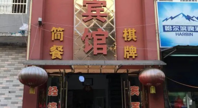 Anqing Yuqiao Hotel, Rezerwuj Hotel Anqing Anhui