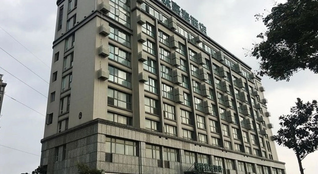 Люкс Business GreenTree Inn Yancheng Tinghu Area Wanda Square Branch