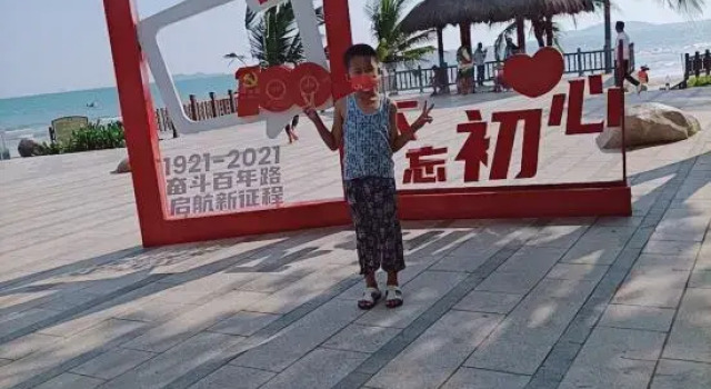 Meili Shiguang Holiday Hotel, Book Hotel Sanya Hainan