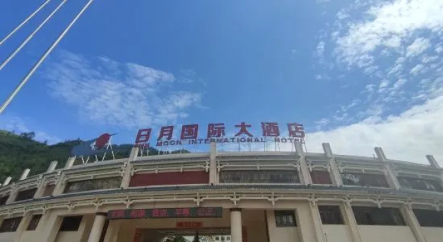 Sun And Moon International  Hotel (Zhenyuan Ancient Town Branch), Rezerwuj Hotel Hotele w Qiandongnan z parkingiem, Parking