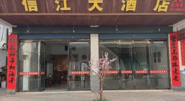 Xinji Grand Hotel, Prenota Hotel Shangrao Jiangxi