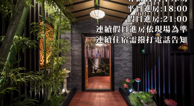 Královský Apartmá Forbidden City Motel